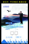 企业文化4