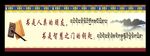 书是人类的朋友