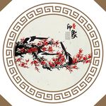 喜上眉梢