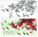 山水江梅鱼