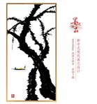 装饰画