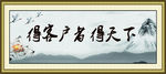 得客户者得天下