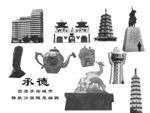 承德