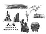 大连
