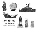 防城港