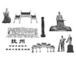 抚州