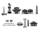 河南