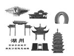 湖州