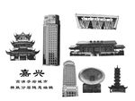 嘉兴