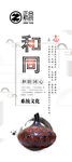 X展架 宣传易拉宝 易拉宝展架