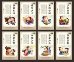 学校标语