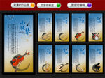 西洋乐器