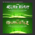 绿色底纹