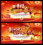 两会金句