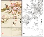富贵吉祥