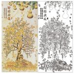 财源广进发财树