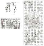 百福纳福