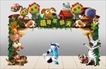 萌宠乐园门头