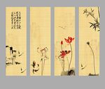 国画荷花