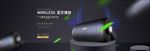 蓝牙音箱电子产品高端广告图