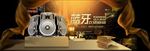 蓝牙音箱电子产品高端广告图