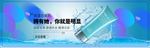 促销美妆化妆品护肤套装海报广告