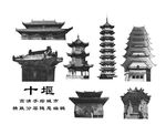 十堰