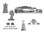 西藏