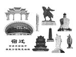 宿迁