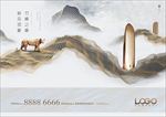 水墨风地产