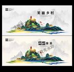 乡村海报