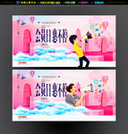 促销海报