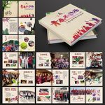 同学聚会相册