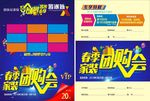 家装 建材 卡