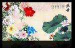 国画牡丹