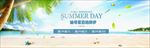 清新沙滩风淘宝春夏新风尚海报