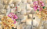 家和富贵牡丹背景墙