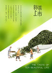 茶