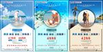 西贡美奈压装旅游