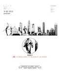 深圳