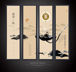 禅茶