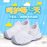 童鞋主图