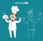 厨师矢量图