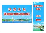 千灯湖