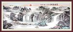 国画风景