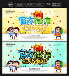 微信