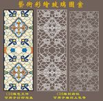 教堂花纹