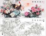 春晓高歌