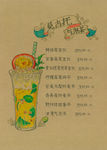 酒吧菜单 水吧菜单 手绘菜单