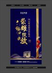 地产开盘开放认筹加推微信稿
